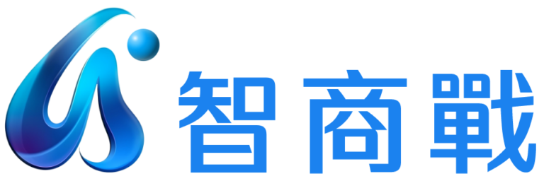 智商戰 LOGO_藍字透明底